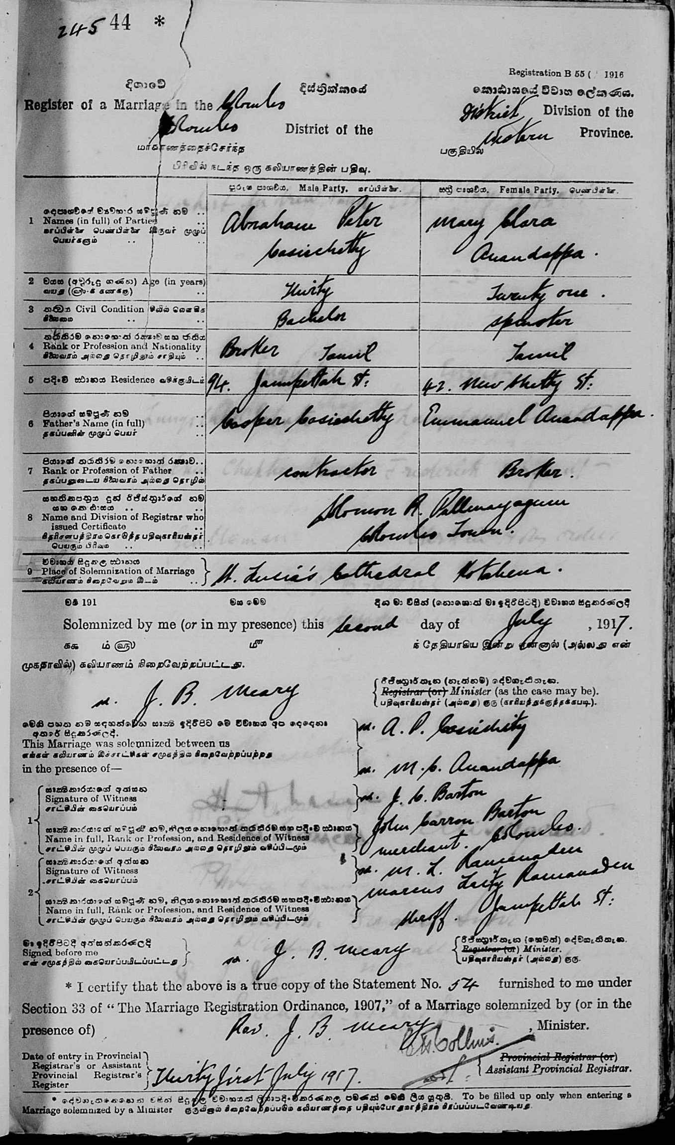 casiechitty_abraham_anandappa_maryclara_marriage_certificate_family_search_1917_page862